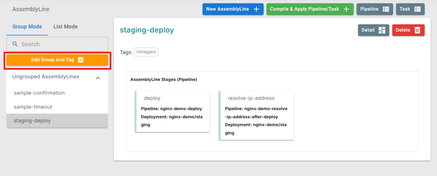 AssemblyLine一覧画面