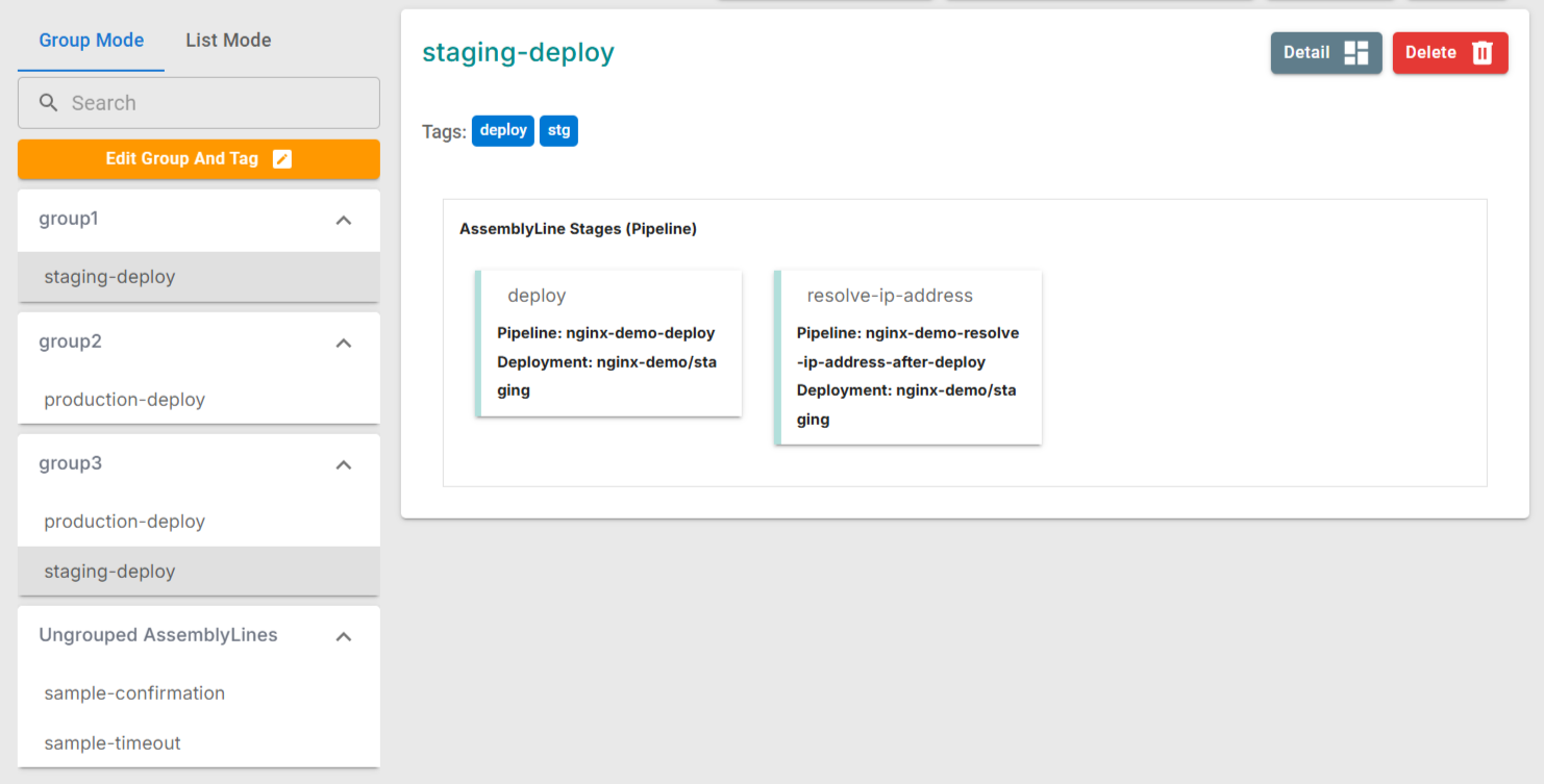 AssemblyLine一覧画面