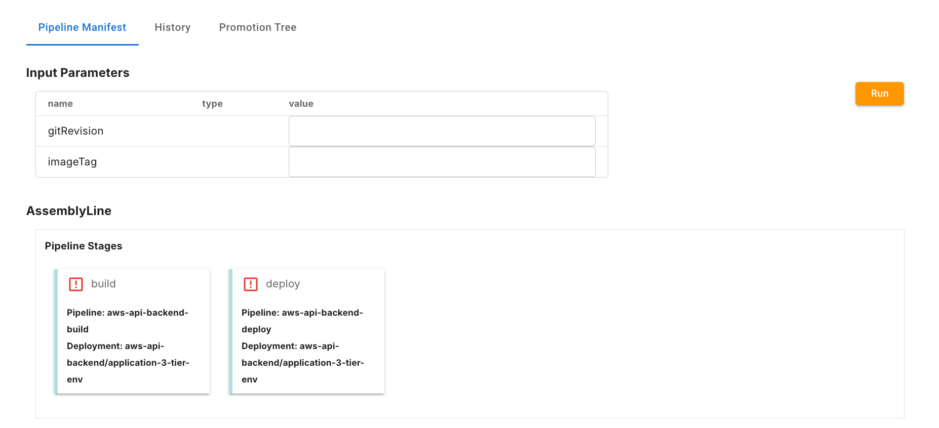 AssemblyLineの確認(aws-api-backend)手順