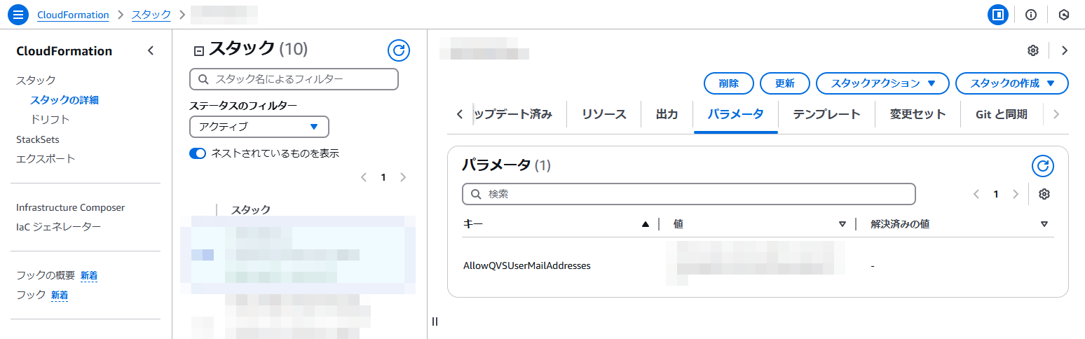 パラメータ