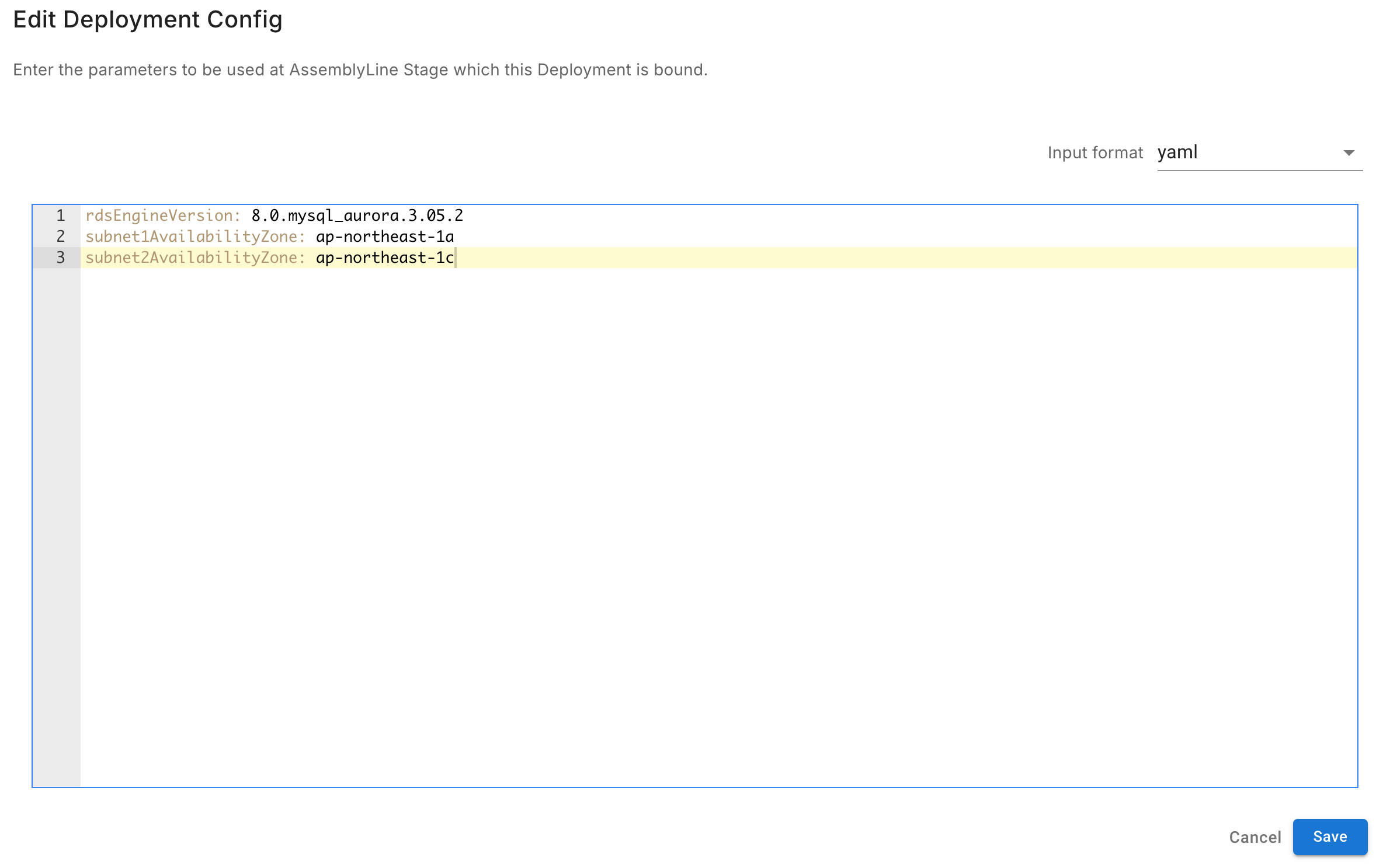 Deployment Configの登録(aws-shared-infra)手順