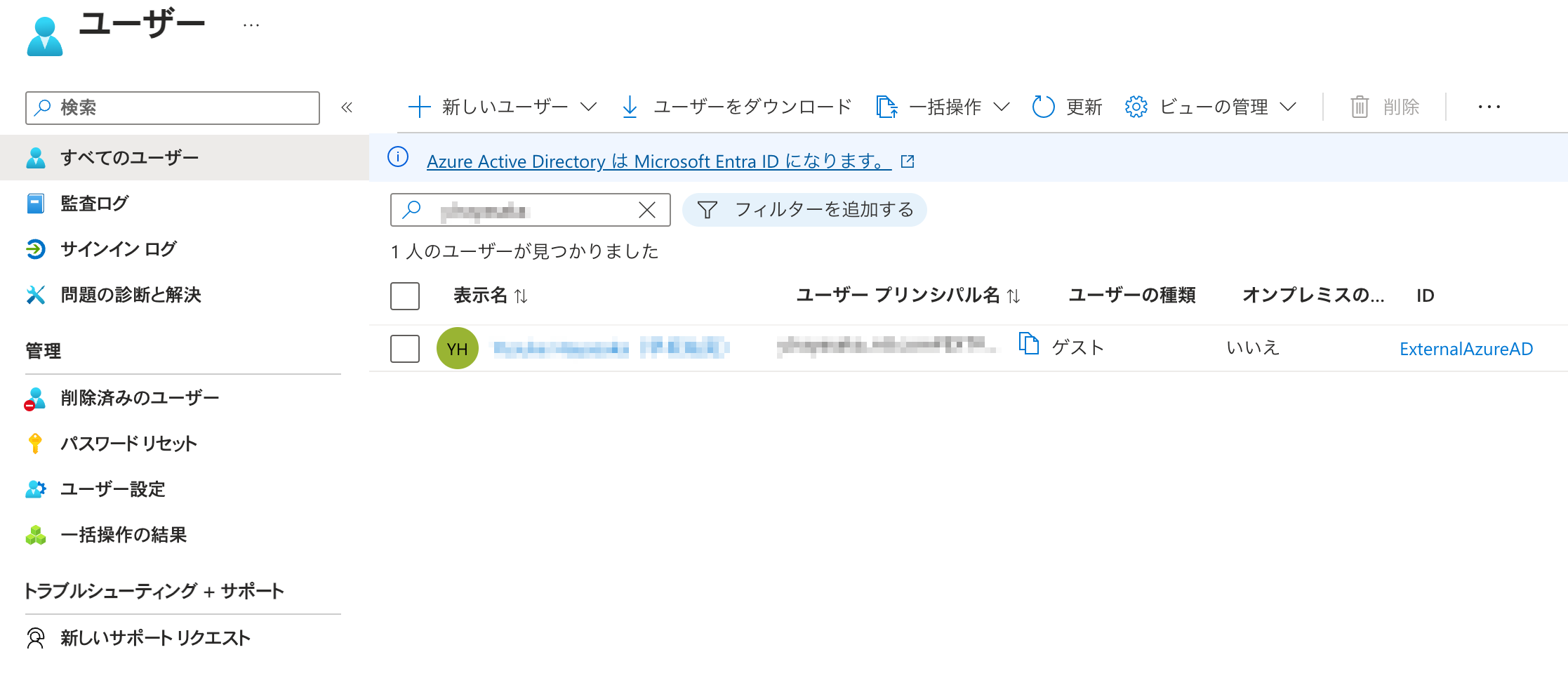 Deployment Configの登録(azure-shared-infra)手順