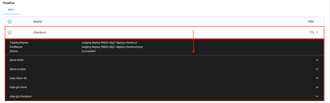 AssemblyLineの実行結果の確認(azure-shared-infra)手順